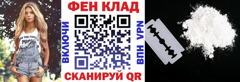 как найти закладки  гидра как войти  АМФЕТАМИН Premium  Цивильск 