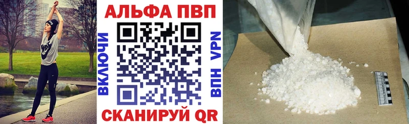 где купить наркотик  Цивильск  Alfa_PVP крисы CK 