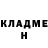 ГАШ хэш Dmytro Butynskyy