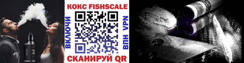 продажа наркотиков нарко площадка официальный сайт гидра маркетплейс COCAIN Fish Scale Цивильск