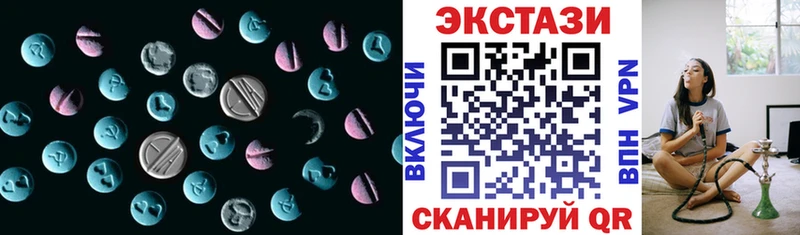 ЭКСТАЗИ диски  Цивильск 