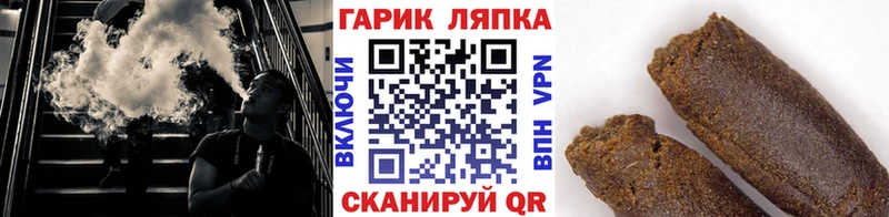 Гашиш ice o lator  купить наркоту  Цивильск 
