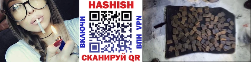ГАШ Cannabis Цивильск