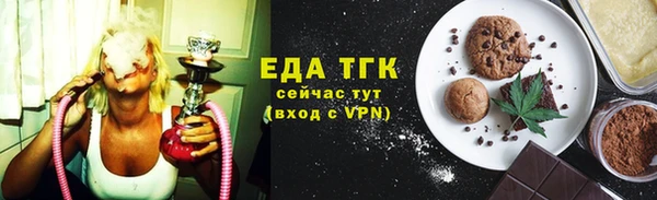 ГАЛЛЮЦИНОГЕННЫЕ ГРИБЫ Алексин