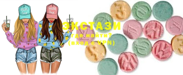 стафф Абинск