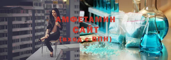метамфетамин Армянск