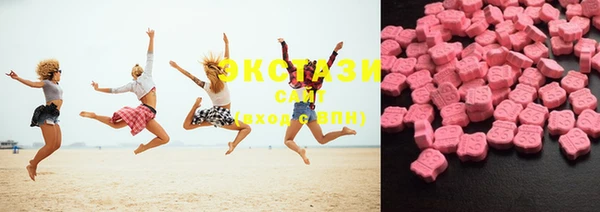 PSILOCYBIN Абаза