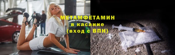 амфетамин Алзамай
