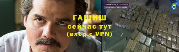 амфетамин Дмитровск