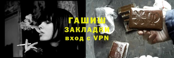 амфетамин Алзамай