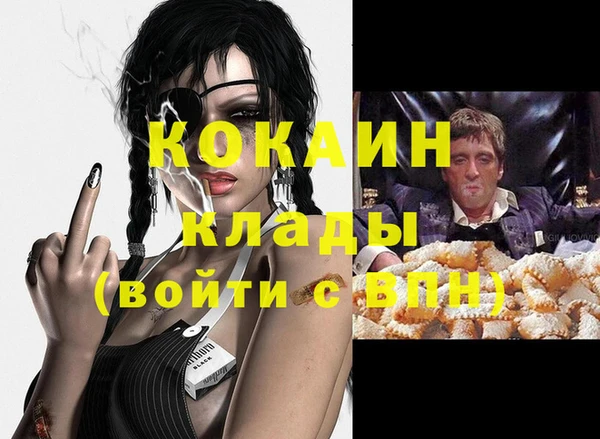 амфетамин Алзамай