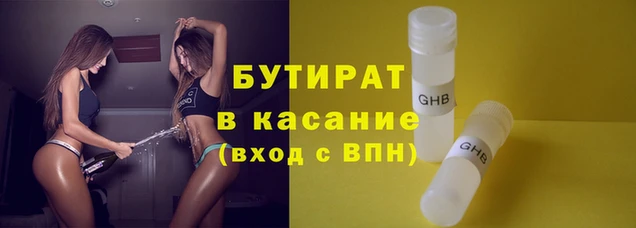 метамфетамин Армянск