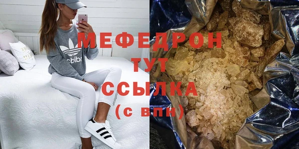 PSILOCYBIN Абаза