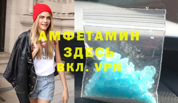 прущая мука Аркадак