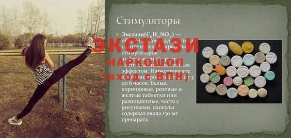 PSILOCYBIN Абаза