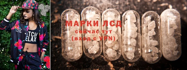 ALPHA PVP Зеленодольск
