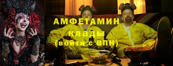 амфетамин Алзамай