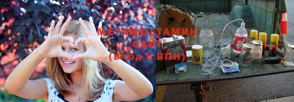 амфетамин Алзамай