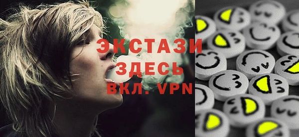 стафф Абинск