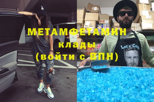 PSILOCYBIN Абаза