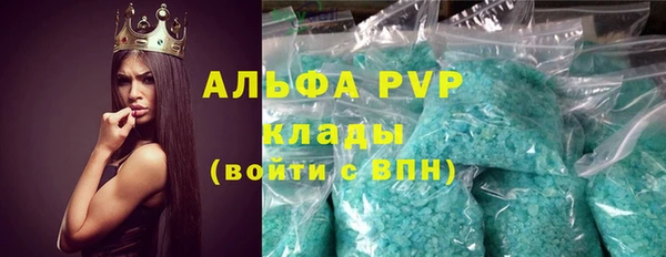 COCAINE Зеленокумск