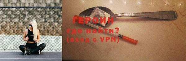 PSILOCYBIN Абаза