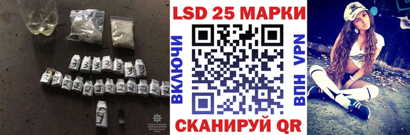 Лсд 25 экстази кислота Цивильск