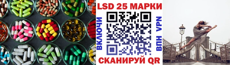 ЛСД экстази ecstasy  Цивильск 