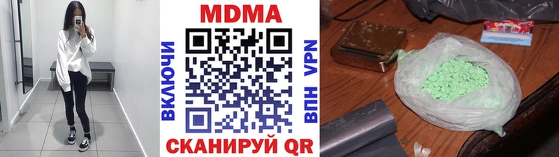 MDMA кристаллы  Цивильск 