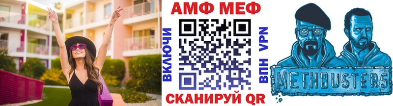 наркошоп Цивильск Метамфетамин винт