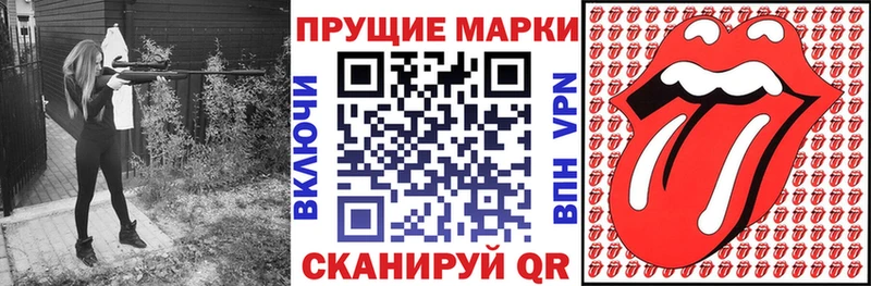 Марки N-bome 1,8мг Цивильск