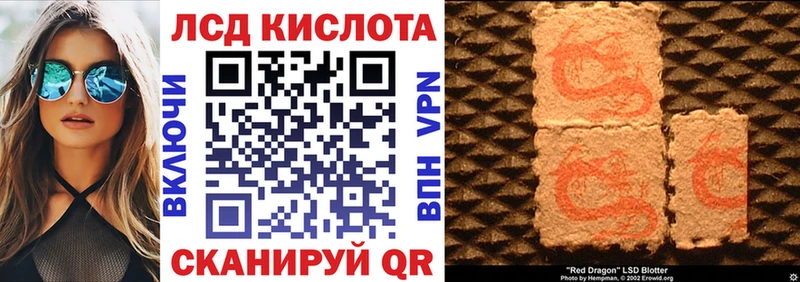 Наркотические марки 1500мкг Цивильск